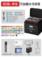 Рекомендация студентов [80 цвет] Подарки 8 подарков