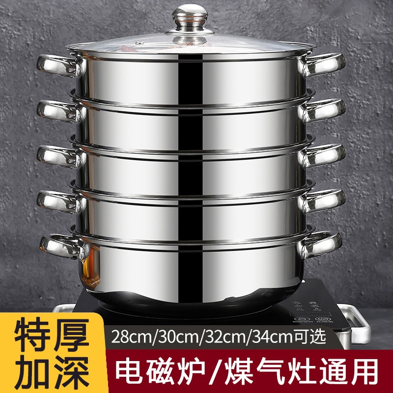 Kangbach Stainless Steel Steamer Pot with Two, Three, Four, or Five Layers, Thickened Steamer Basket, Steaming Rack, Soup Pot, Double-Layer Gas Cooker A80