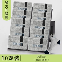 [Elastic Upgrade] 10 пары-10 светло-серых