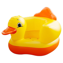 Baby learning chair little yellow duck baby sitting artifact does not hurt the spine inflatable sofa cushion portable foldable growth