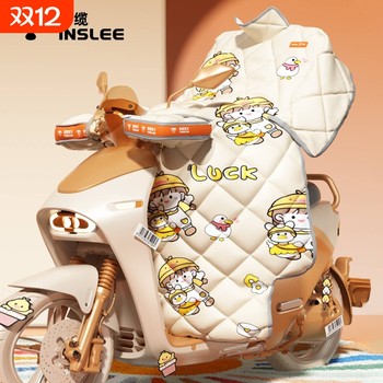 Electric vehicle windshield quilt in winter plus velvet and thickened waterproof windshield to prevent cold 2025 new motorcycle front guard