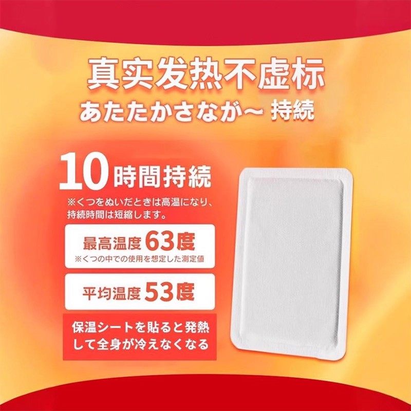 唐风汉服搭配暖宝宝贴，2025冬季保暖时尚如何选？