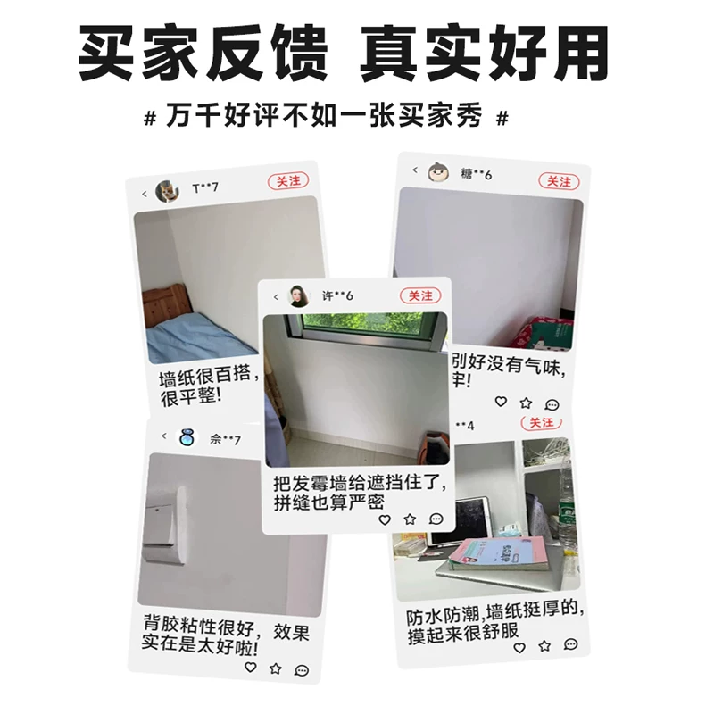 Клейкая белая обоя self-adhesive водостойкая и влагостойкая домашняя стеновая облицовка спальня общежитие чисто-белые самоклеящиеся алюминиевые фольговые наклейки на стены