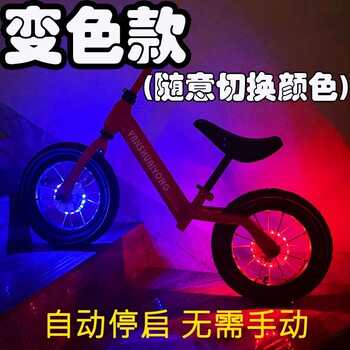 Children's balance car flower drum light intelligent light touch