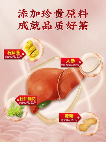 Chrysanthemum Wolfberry Решение Mingzi Чай Одуванчик коров