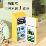 Ретро сетевая красная холодильника домохозяйства домохозяйства с небольшим арендованным офисом офиса в первую очередь -энергетическая экономия энергия