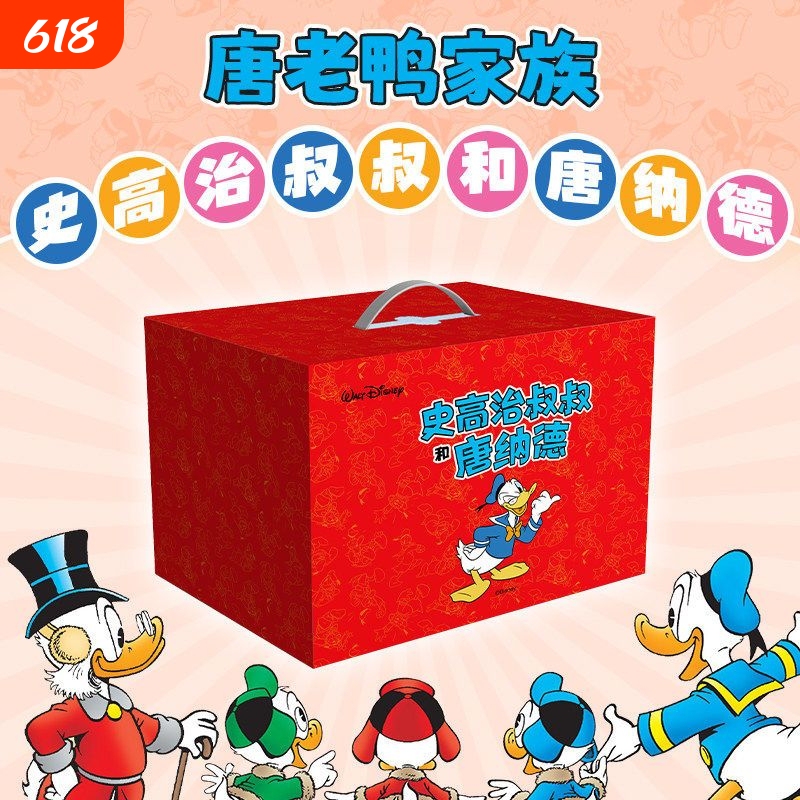 Uncle Scrooge and Donald Duck Complete Set of 10 Books New! Official Disney 10-Book Collection, a Collectible Gift for Donald Duck Fans, Featuring Complete Editions of "Eggman Master" Don Rosa's Representative Works, Authentic Adventure Stories Uncle Scrooge and Donald Duck Complete Set of 10 Books New! Official Disney 10-Book Collection, a Collectible Gift for Donald Duck Fans, Featuring Complete Editions of "Eggman Master" Don Rosa's Representative Works, Authentic Adventure Stories
