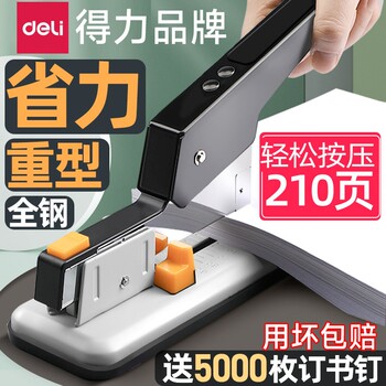 Deli heavy duty labor saving large stapler black