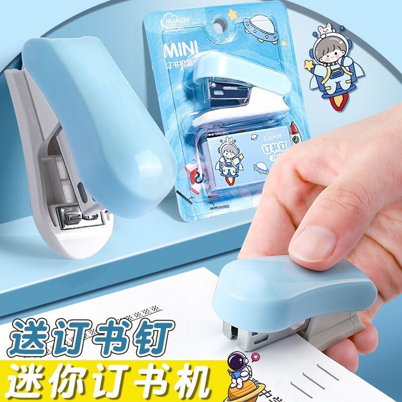 Student cartoon stapler desktop binding mini trumpet cute small appearance stapler school supplies stapler stapler stapler household stapler labor-saving No. 12 stapler