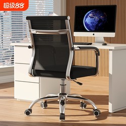 Office Chair Computer Chair Plaid Sedentary Ergonomic Chair Meeting Station Seat Adjustable Backrest Swivel Chair For Home