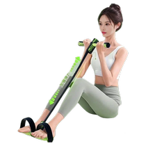 Pedal tension artifact with slim belly sit-ups assistive device female fitness equipment home Xiaoyanfei stretch rope