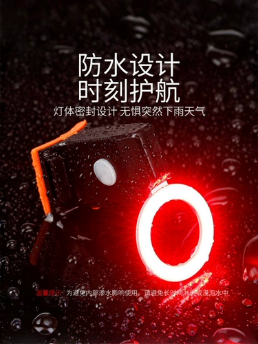 Ночной дорожный велосипед для велоспорта, детское ночное сердце, оборудование