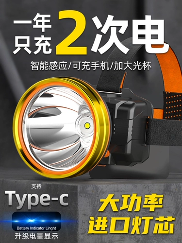 Сверхдлинная дорожная супер яркая шахтерская лампа, светильник, индукционный уличный фонарь