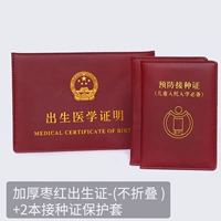 Толстые свидания