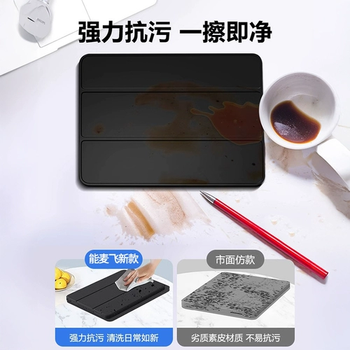 Подходит для Xiaomi Tablet 7 Pro Case 7 Pro Tablet 6 Redmi 5 Redmipadse6prodermipadpro11.2 Полностью включенная Redmipad11 дюйм 12.4SE10.6 Таблет