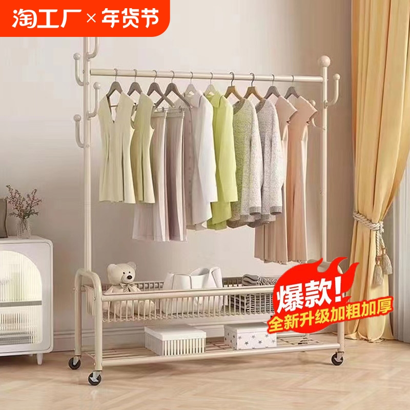 シンプルな衣類乾燥ラック床置き家庭用寝室可動寝室衣類乾燥ロッドバルコニー衣類ラック屋内コートラック