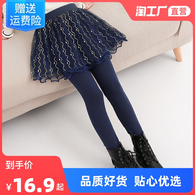 2022 Spring and autumn childlike new children fake two skirts pants girl thin underpants CUHK children half-body dresses