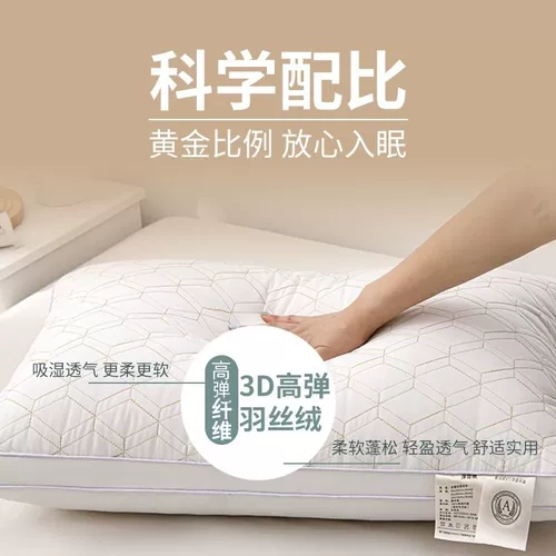 Подушка отель подушка ядро ​​мужской дом Студент общежитие общежитие одно шейное шейное место для сна подушка для сна Женская бархатная мужчина