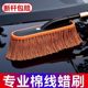 汽车除尘掸子专用擦车神器洗车工具用品扫雪灰尘刷蜡拖车刷子车用