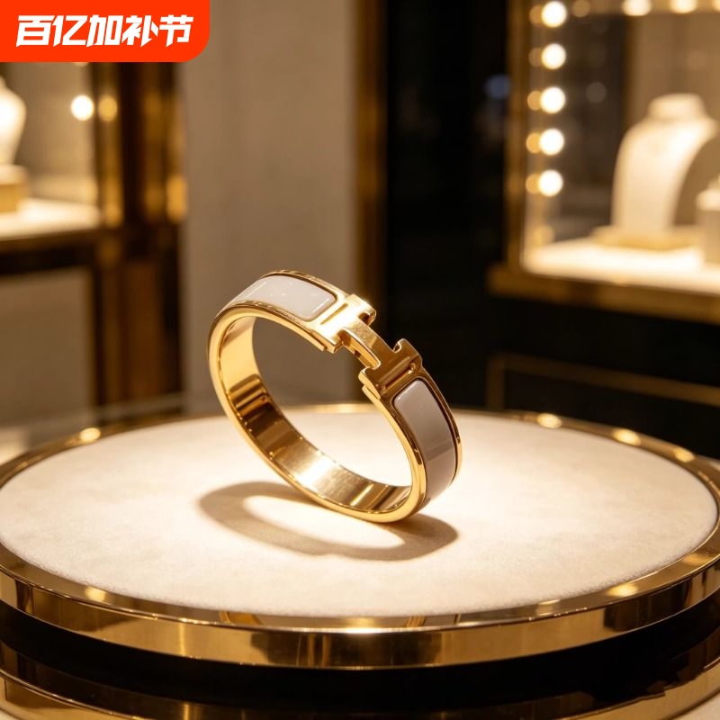 H Bracelet Bangle for Women, Plated with 18K Gold, Rose Gold, Korean Style, Light Luxury, Niche, Exquisite, Rotating Clasp, High-End Feel, Unisex