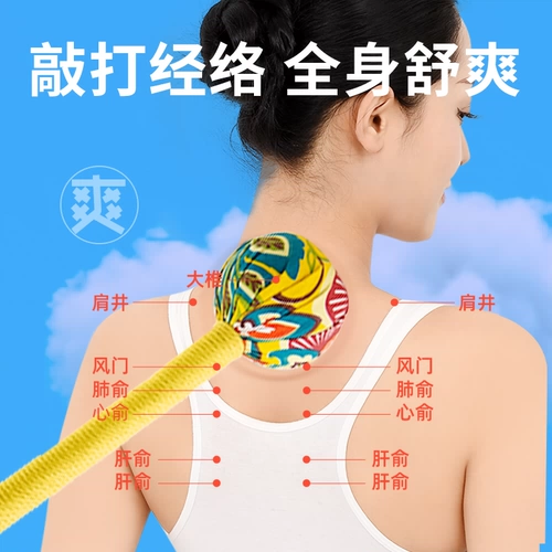 Травяной травяной здоровье молот молот меридиан меридиан молот молот молот молотк