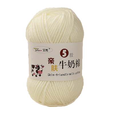 精梳奶棉绒线手编儿童中粗毛线团