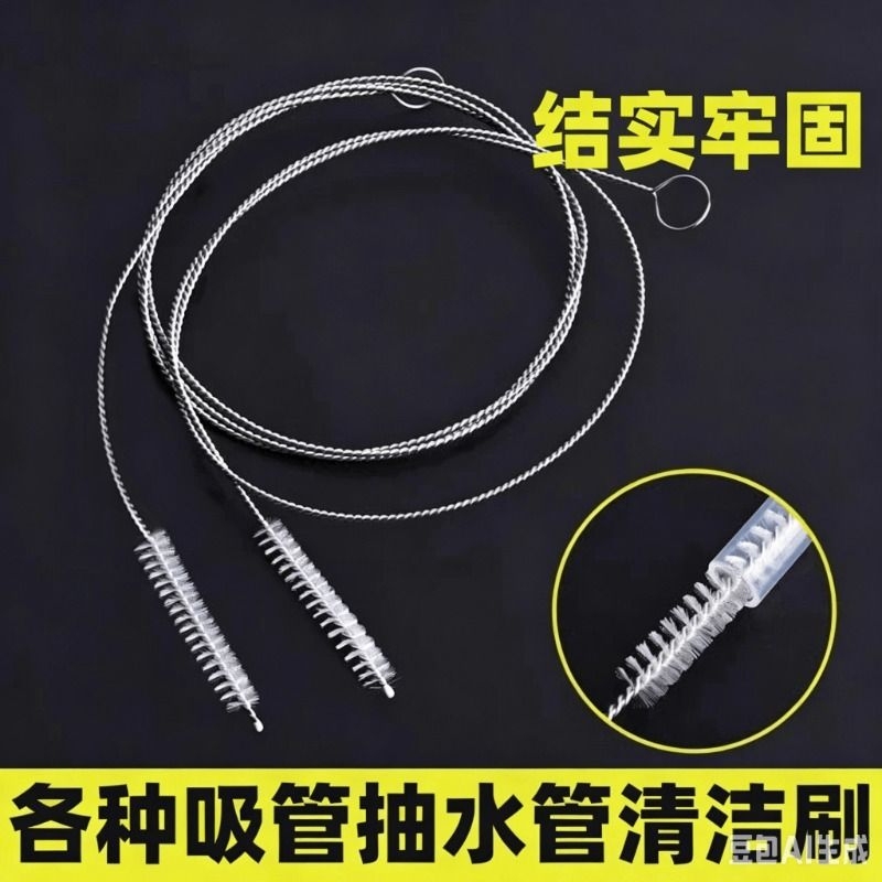 Water Dispenser Hose Cleaning Brush, Soft Hose Cleaning Brush, Straw Cleaning Brush, Stainless Steel Cleaning Brush, Extended Drain Pipe Cleaning Brush Water Dispenser Hose Cleaning Brush, Soft Hose Cleaning Brush, Straw Cleaning Brush, Stainless Steel Cleaning Brush, Extended Drain Pipe Cleaning Brush