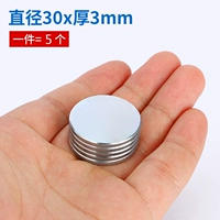 Диаметр 30мм, 30mm, 3mm