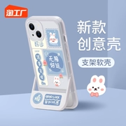 Ốp điện thoại di động có giá đỡ ẩn thích hợp cho 14/13/12/11/X/XS/XR/XS Max bao da điện thoại trong suốt silicone họa tiết thỏ dễ thương