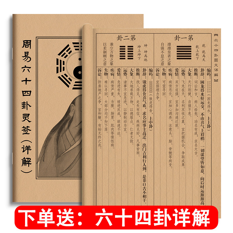 竹简书是什么?📚古人的智慧结晶?-生活-淘宝百科网