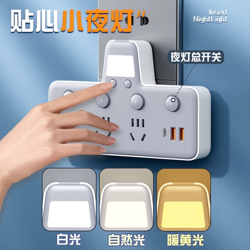 Конвертер гнета Многофункциональный USB Night Light Plug -in Plug -In Perfiguration Portable расширение.