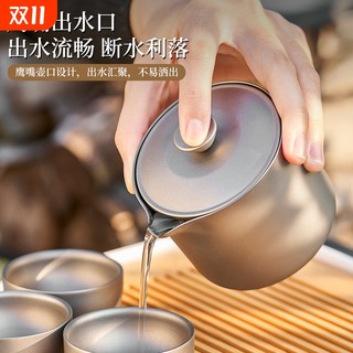 Northsky pure titanium tea set high temperature resistant ta1 double layer anti-scalding outdoor camping portable tea making set travel set