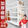 Delivery hole board shelf multi-layer storage rack angle steel supermarket warehouse display rack storage floor storage load-bearing kitchen