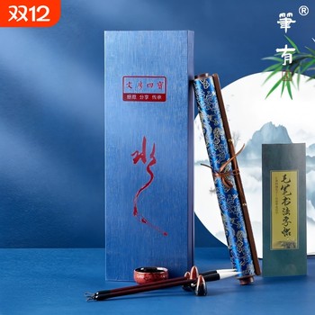 Pen has brush water series gift box chinese style scroll