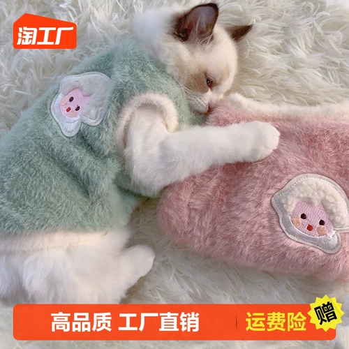 Высококачественная плюшевая домашняя кошка собака осень и зимняя одежда