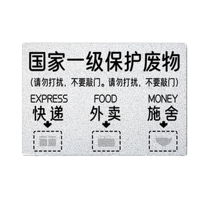 国家一级保护废物外卖地毯家用防滑地垫入户进大门口脚垫丝圈裁剪