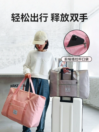 Сумка для путешествий, портативный чемодан, сумка-органайзер, багажная спортивная сумка, водонепроницаемая сумка