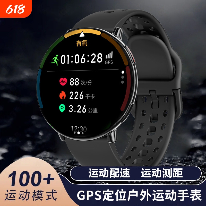Mingshengku Gps Professional Sports Smart Watch for Marathon Running, Cycling, Swimming, Altitude, Barometric Pressure, Compass, and Wristband Mingshengku Gps Professional Sports Smart Watch for Marathon Running, Cycling, Swimming, Altitude, Barometric Pressure, Compass, and Wristband