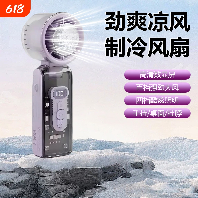 Transparent Refrigeration Handheld Mini Fan with Ice Pack, Semiconductor Cooling, High-Definition Digital Display Screen, Multi-Speed Wind Power Fc08 Transparent Refrigeration Handheld Mini Fan with Ice Pack, Semiconductor Cooling, High-Definition Digital Display Screen, Multi-Speed Wind Power Fc08