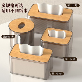 Transparent tissue box living room cardboard box household light luxury tea table storage box kitchen desktop napkin card box premium