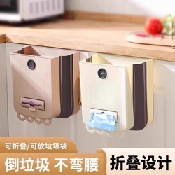 가정용 화장실 주방 쓰레기를위한 벽에 묶인 접이식 쓰레기통 캔 가비지 스토리지 주방 폐기물 분류 캔