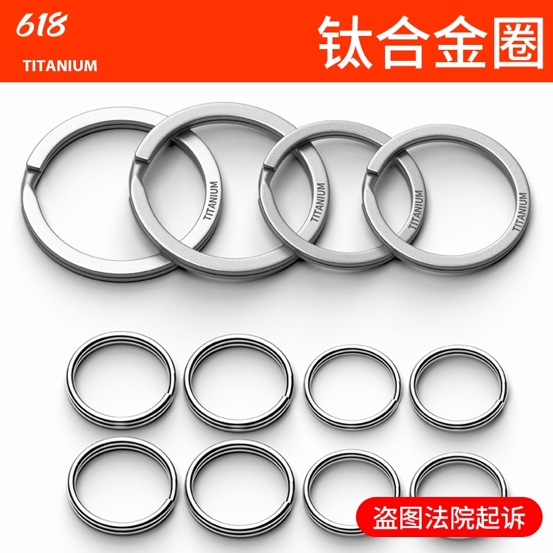 Titanium Alloy Keychain Key Ring Creative Personalized Car Keychain Pendant Accessory Ornament Ring Winter Season Titanium Alloy Keychain Key Ring Creative Personalized Car Keychain Pendant Accessory Ornament Ring Winter Season