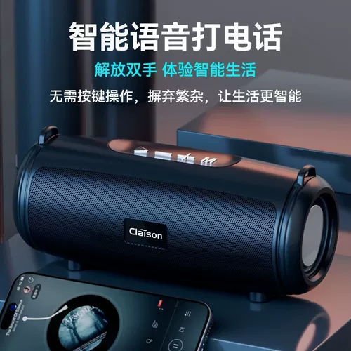 Умные маленькие портативные колонки, USB-флеш-накопитель, bluetooth