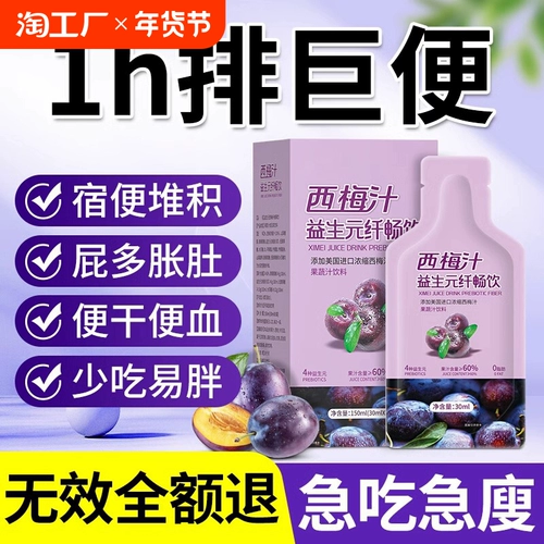 Фермент сока Ximei четко организовал указатель сосков на желе -напиток, чтобы отравить секретную девушку подлинное официальное флагманское магазин