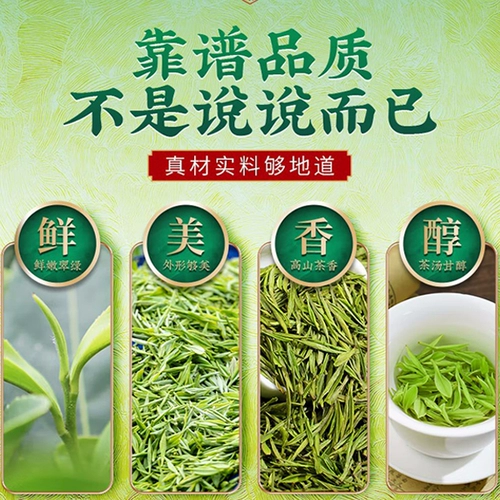 Белый чай, ароматный зеленый чай, крепкий чай, подарочная коробка в подарочной коробке, 2024 года