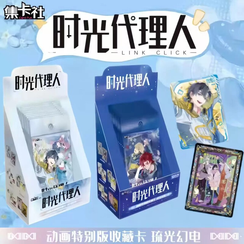 スポットコレクターカード、タイムエージェントアニメーションコレクターカード、特別版呂光歓電カード、呂光関連玩具。