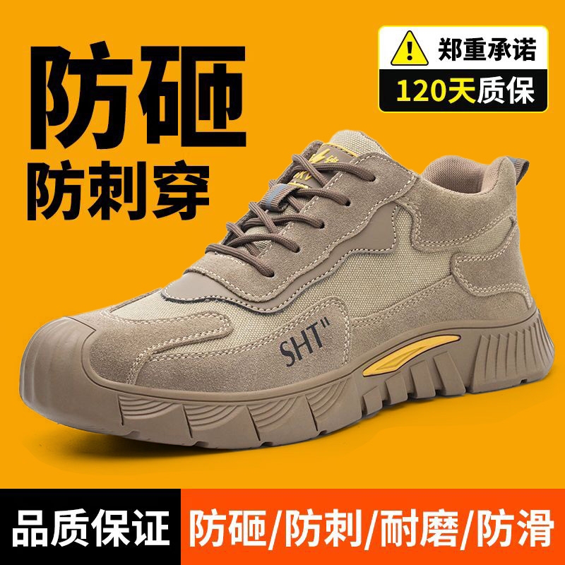Labor Protection Shoes for Men, Anti-Smash, Anti-Puncture, Lightweight, Soft-Soled, Breathable, Construction Site Shoes for Men, Insulated, Anti-Odor, Wear-Resistant