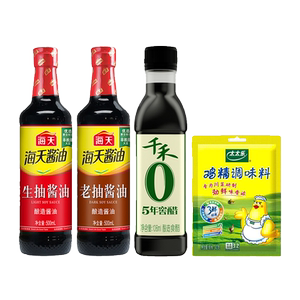海天生抽老抽酱油500ml千禾0添加窖醋太太乐鸡精家庭装调料组合