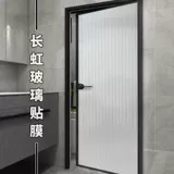 Прозрачное матовое стеклянное защитное белье, оконная наклейка