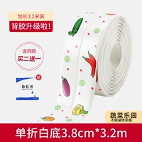 Овощный парк [однократный белый фон 320*3,8 см] купить 2 Получить 1 Получить 1 Получите тот же абзац